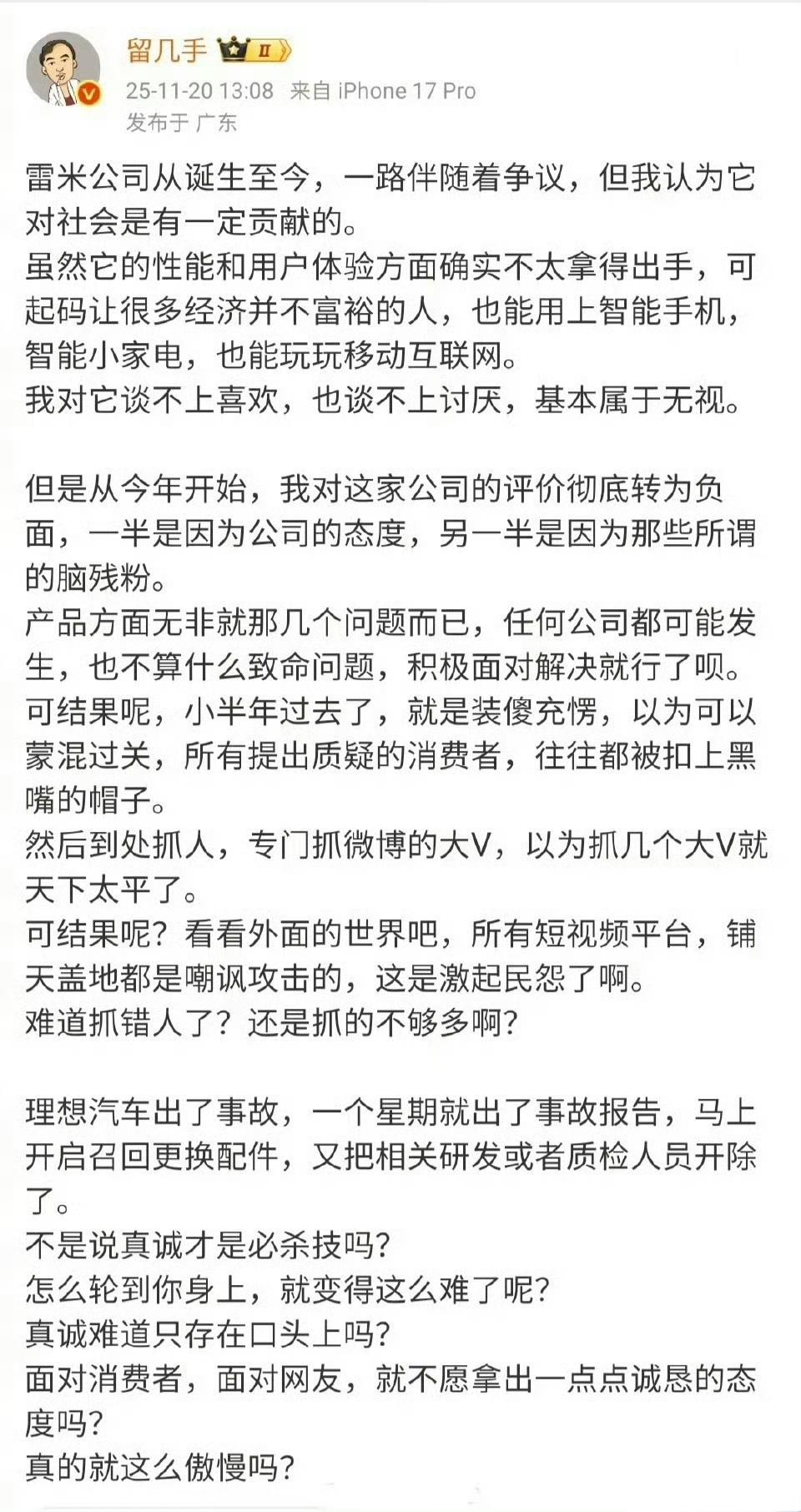 这个话题都破圈了，就说明真的需要重视了！