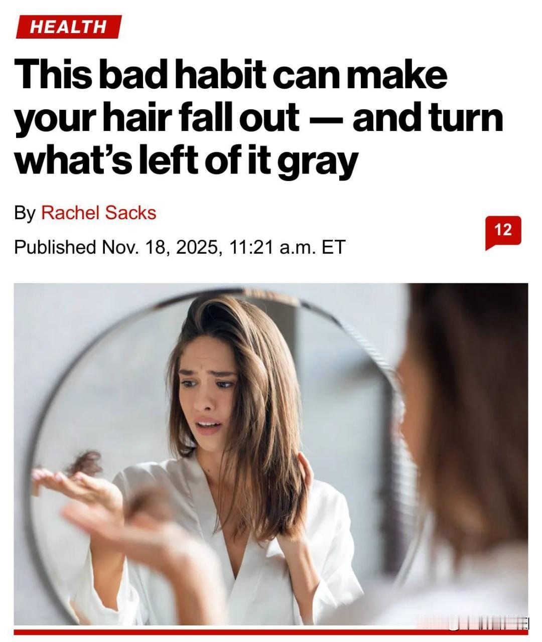 最近一则健康研究，把不少烟民惊出冷汗：吸烟会导致早期脱发，这已经被科学家实锤了。