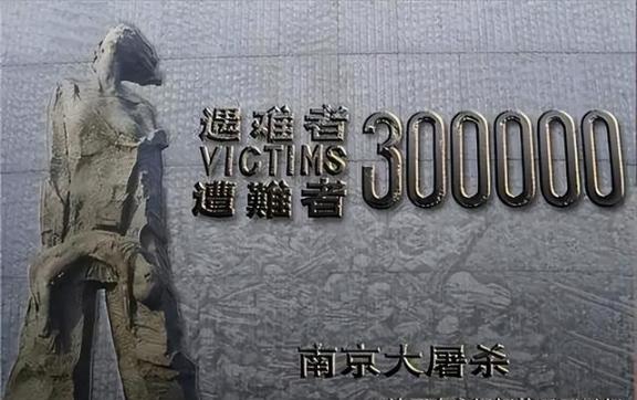 南京大屠杀那段日子，简直是中华民族的至暗时刻。日本兵进城后，把人性扔进了臭水沟，