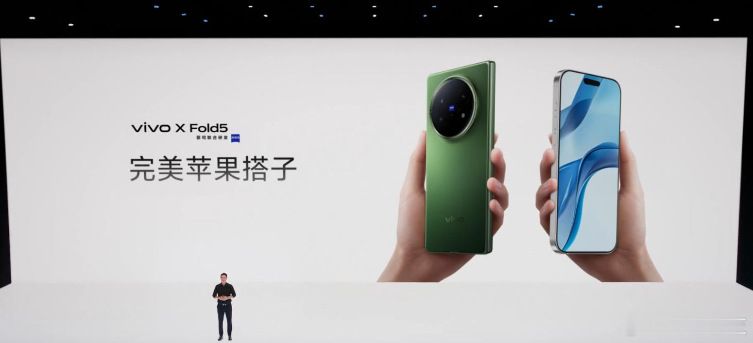 vivo：iPhone用户有四成都是双机党。iPhone用户们，真的咩？​​​