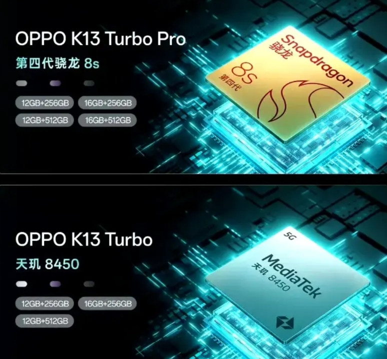 OPPOK13Turbo系列真机曝光了分为2个版本13Turbo和13Turb