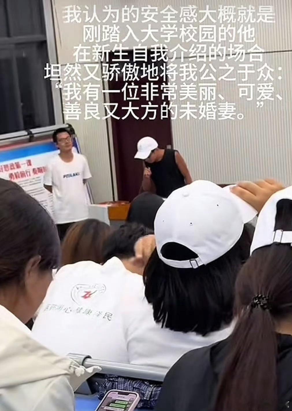 为什么现在流行自我介绍公布对象了​​​