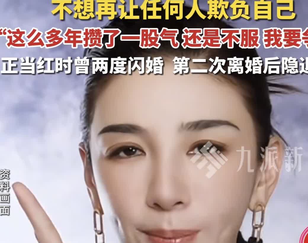 这姐醒悟的有点太晚了吧47岁黄奕称后悔为了感情不当演员之前光跟前
