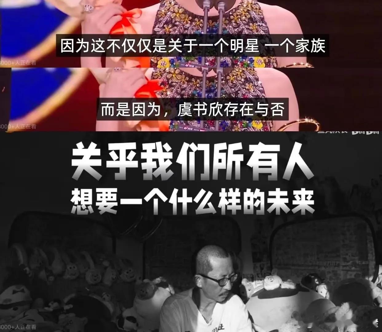 虞书欣的塌房，是正义使者的胜利！！所有营销号给她洗白的前提下，是广大有认识能