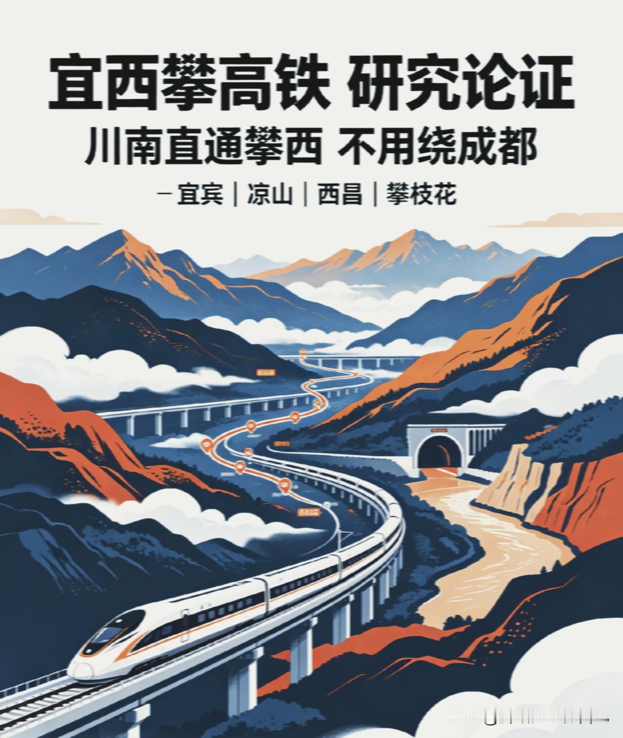 云南朋友注意啦！一条超级重要的中缅铁路通道规划来了，楚雄、临沧沿线老乡有福了！