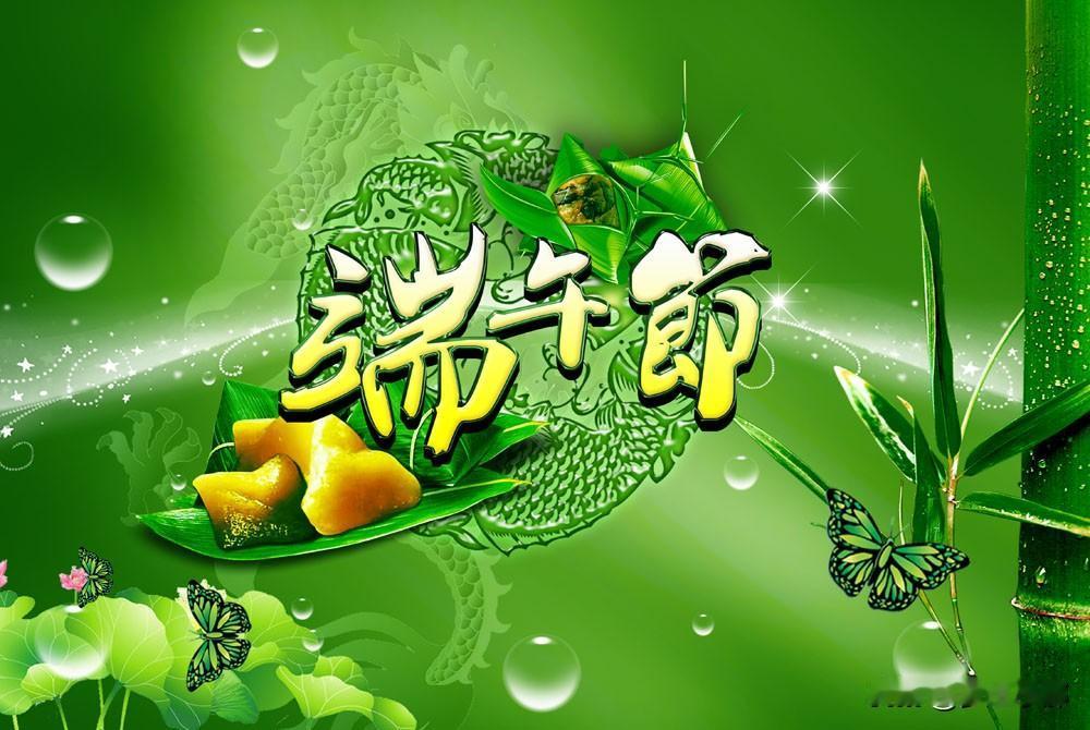 今年端午节不一般，60年不遇，老话“三人要避午”，这些讲究要知晓端午佳节转