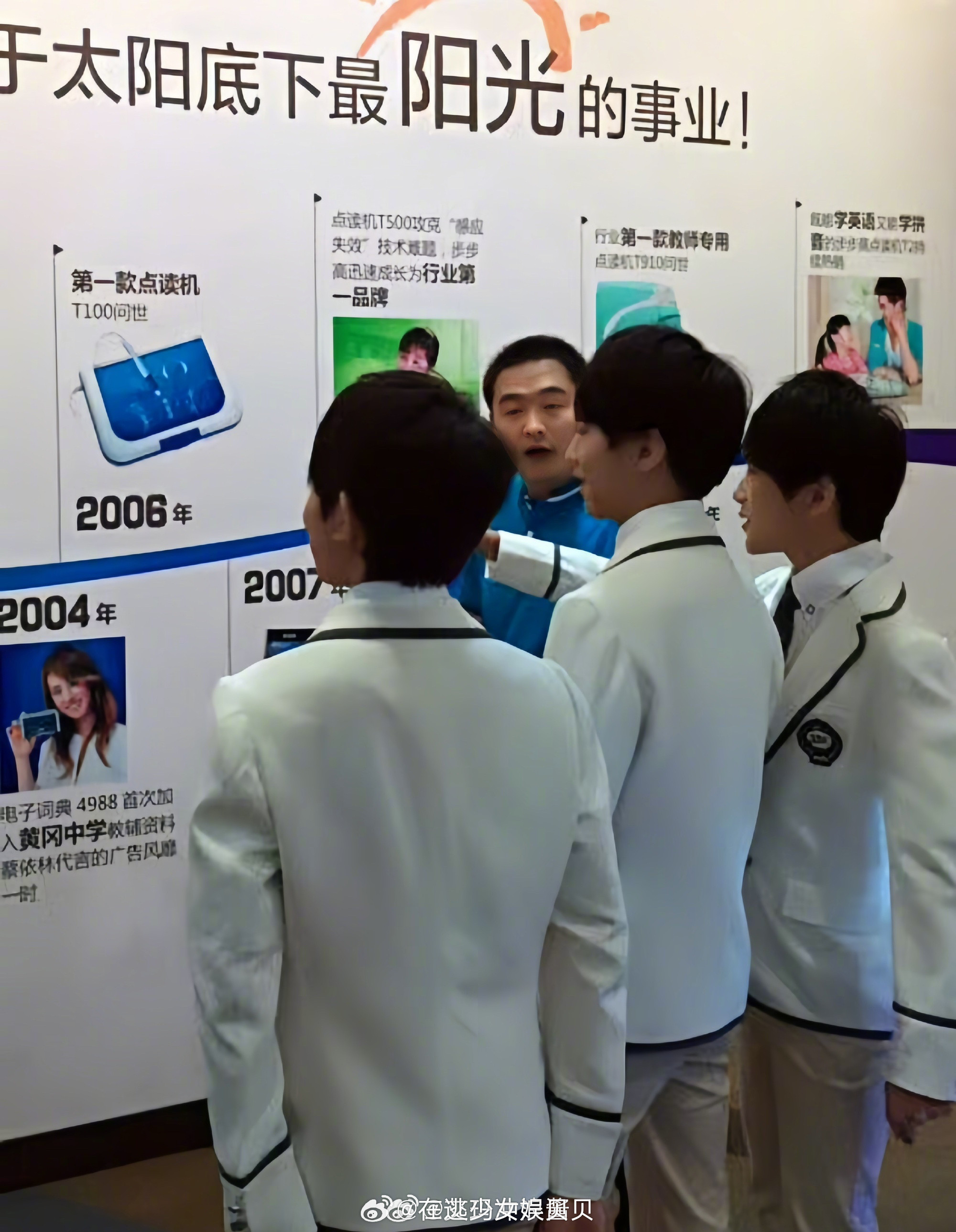 考古的风吹到了TFBOYS这里，好稚嫩的三个小男孩，和现在形成了鲜明对比