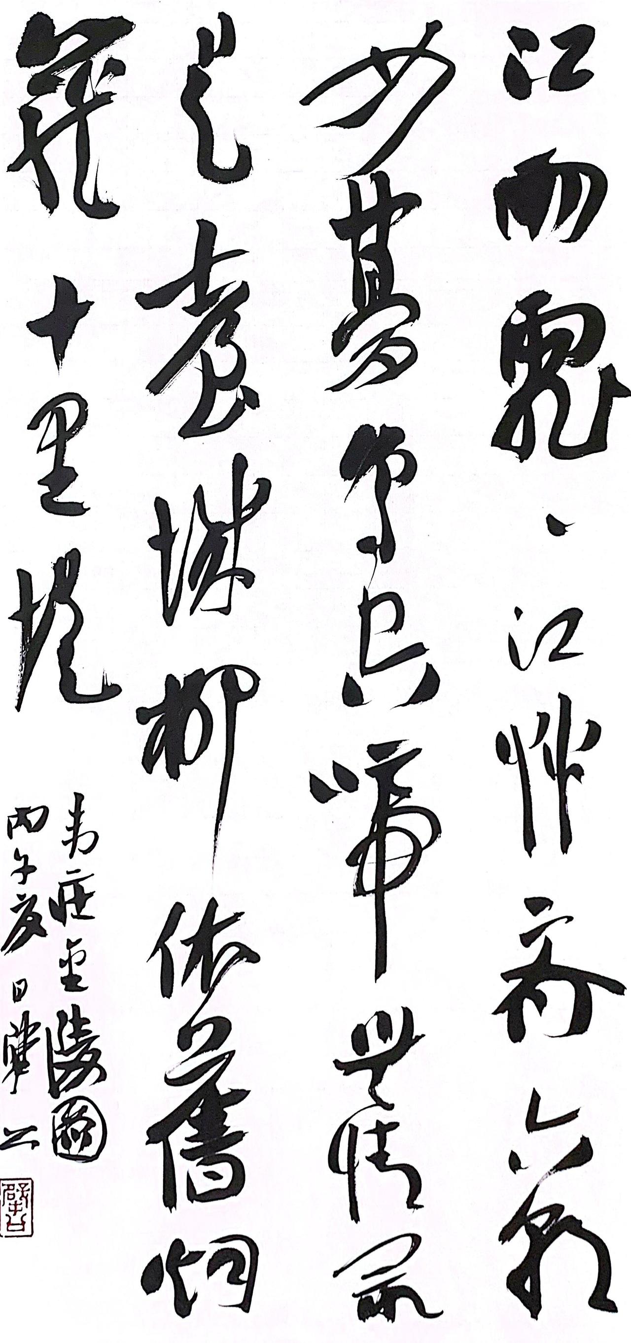 崔寒柏说他可以用烂笔写出好字，关键是会不会驾驭毛笔崔寒柏常说，自己哪怕