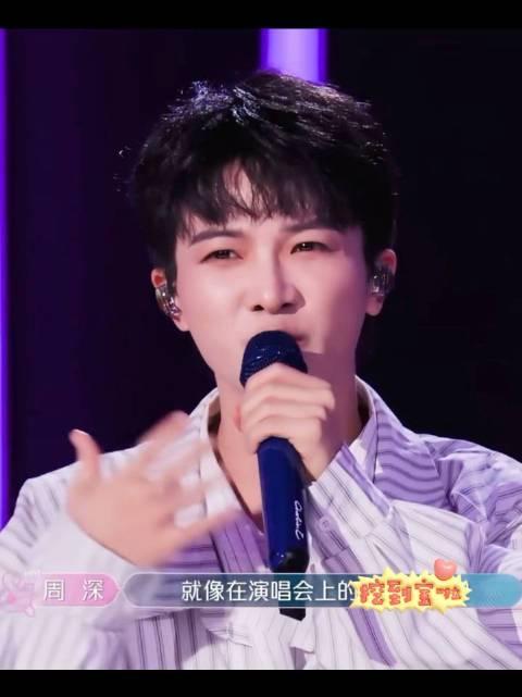 周深为何不惜倾家荡产也要为粉丝翻唱《地球没有你》？背后隐藏着怎样的深情？周深