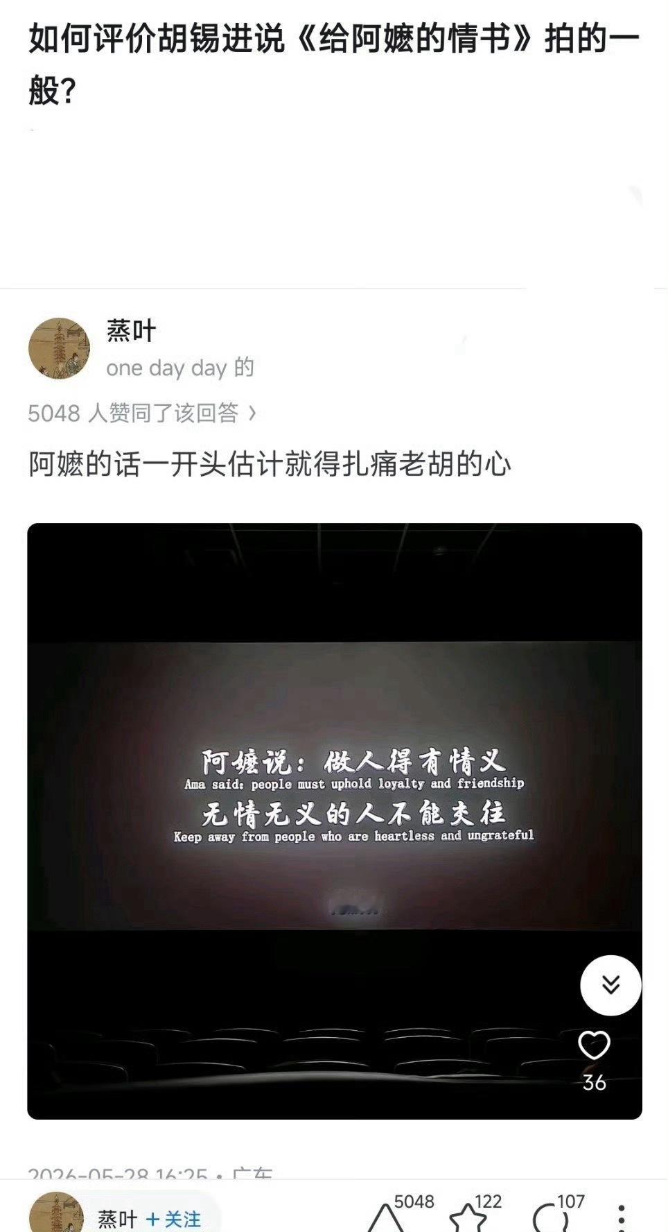 做人得有情义，无情无义的人不能交往。
