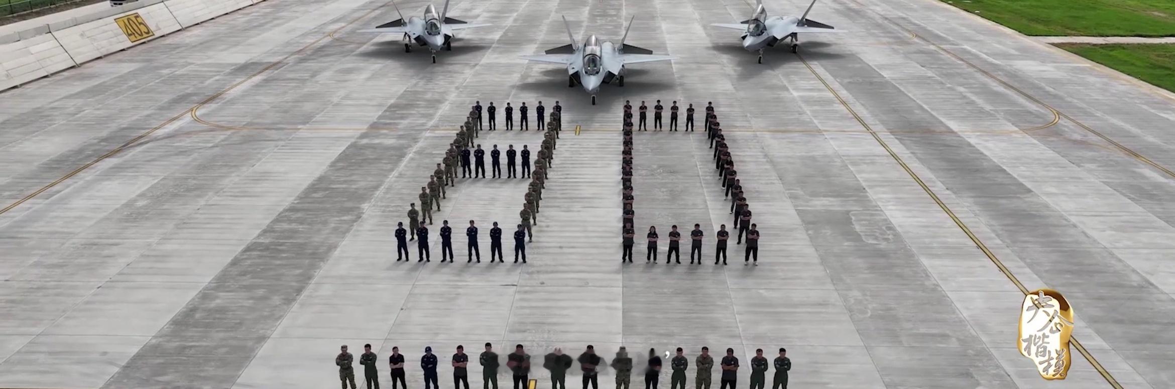 每天认识一件兵器歼-35A