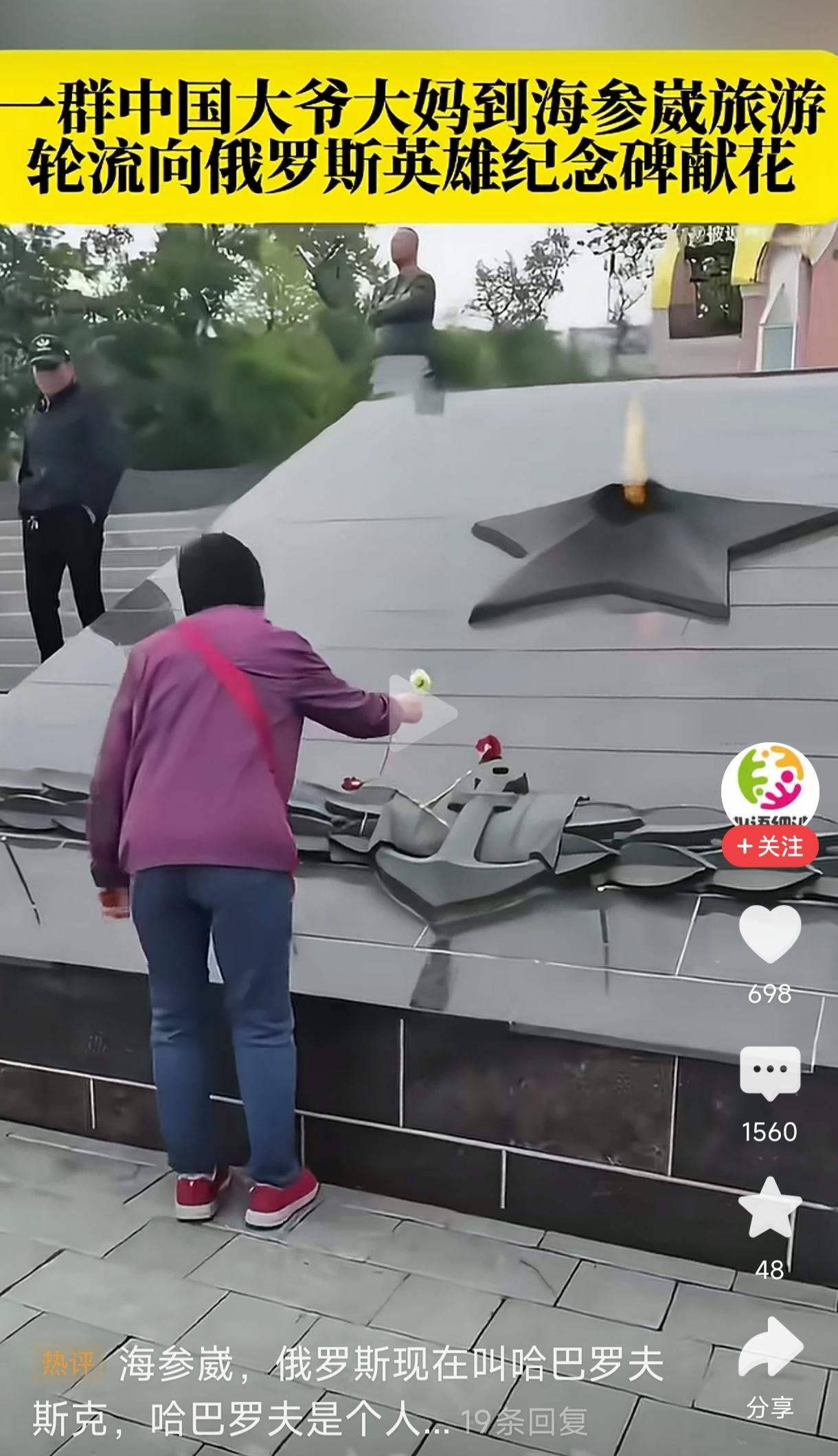 这大妈大爷无知可谅解可组织者居心叵测良心是大大的坏了😡