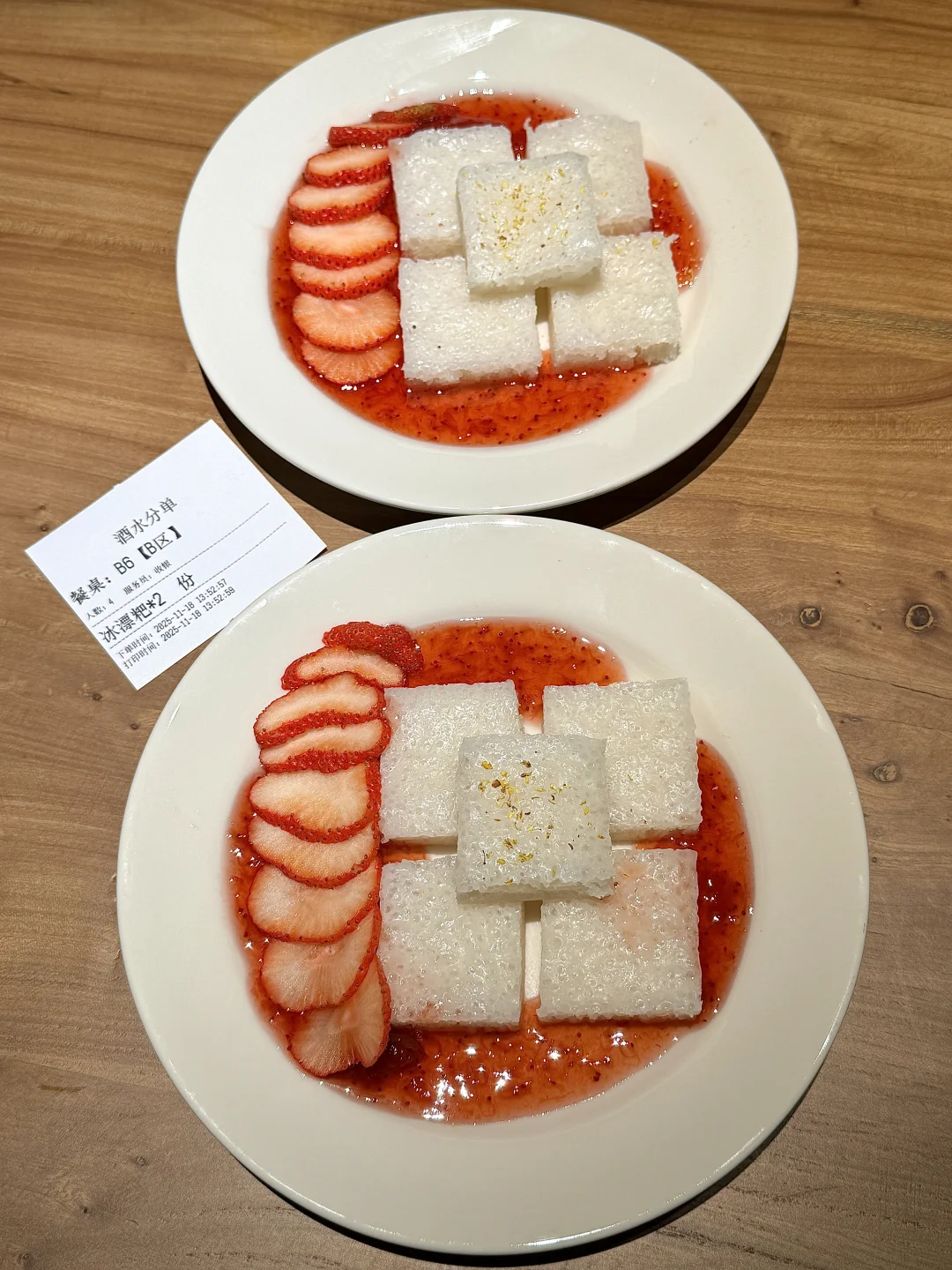 确实目前上海top1好吃的！！！😭😭😭