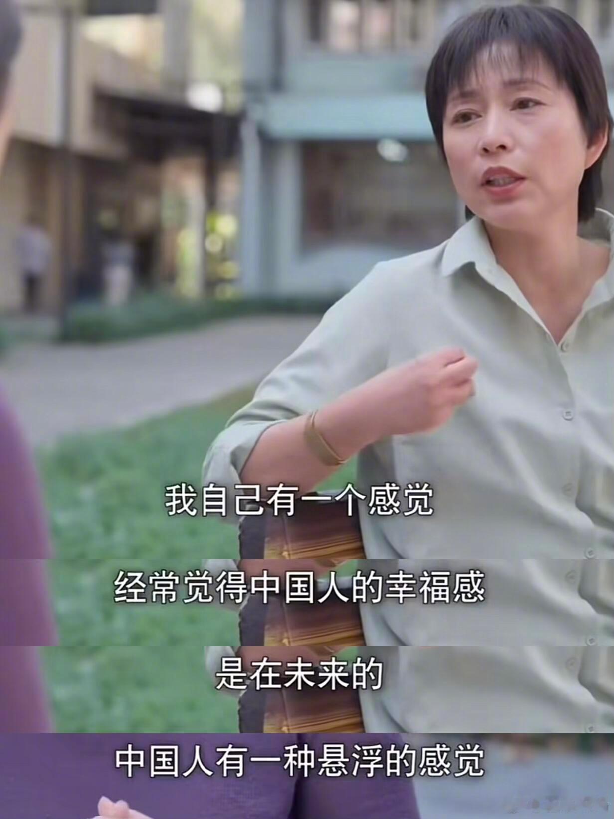 看周轶君这句话沉默了，确实是活的好“悬浮”​​​