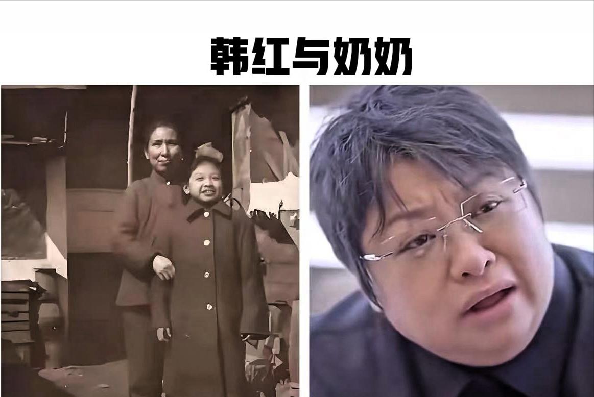 韩红这波争议，已经从公益质疑，扒到奶奶旧照了。网上有人翻出一张老照片，说是小时候
