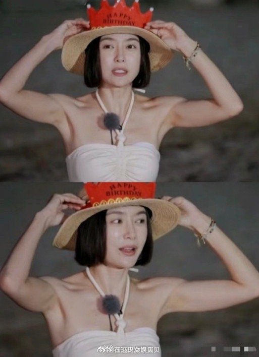 秦岚怎么做到这么瘦还这么有料的呢？