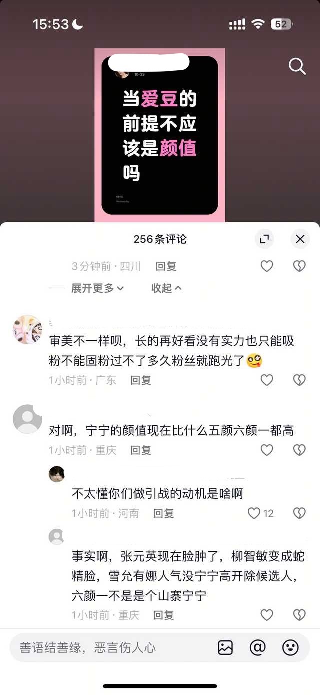 如何评价小柠檬自称五颜一​​​