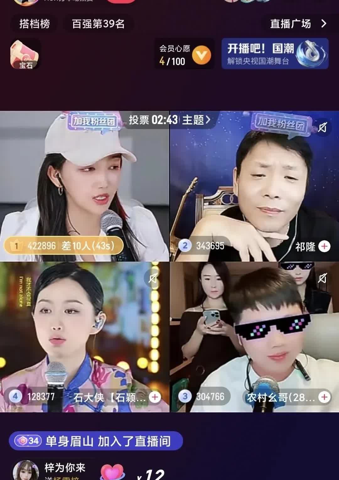 一个山歌主播招到全网粉丝恨，他到底做错了什么？贵州现在有一个山歌主播，名