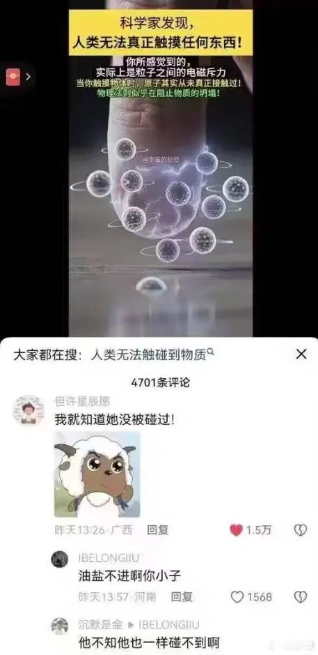 差点没蚌住