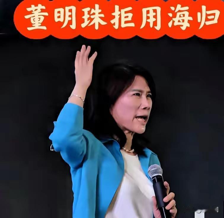 脊背发凉，​国安部披露间谍设备伪装，让人防不胜防。终于理解了董明珠的“拒用海归