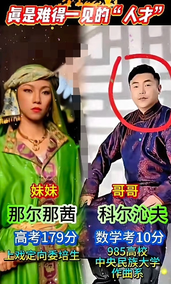 比那尔那茜更厉害的人出现了！数学只考了10分只靠钢琴学了一年，居然能读985中