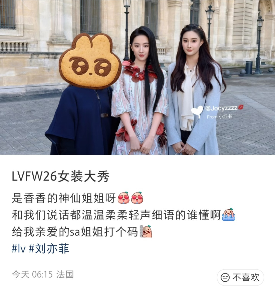 博主分享和刘亦菲的合照，是谁羡慕了