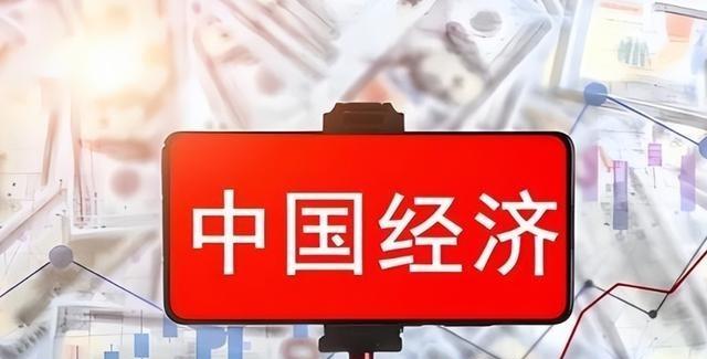 美国打压成功？中国GDP降至美国的59%？全球老二的崛起被打断？2024年中国G