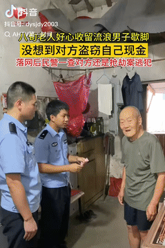 坏了良心了！安徽芜湖，一8旬老人好心收留流浪男子歇脚，可没想到，对方竟趁着老人不