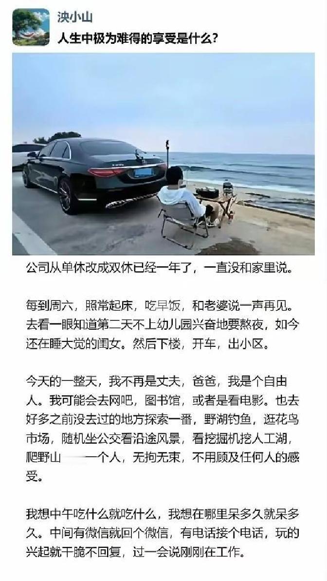 单休制开始向双休转变，这事背后可不简单。最近不少公司把单休改成双休，表面上员工轻