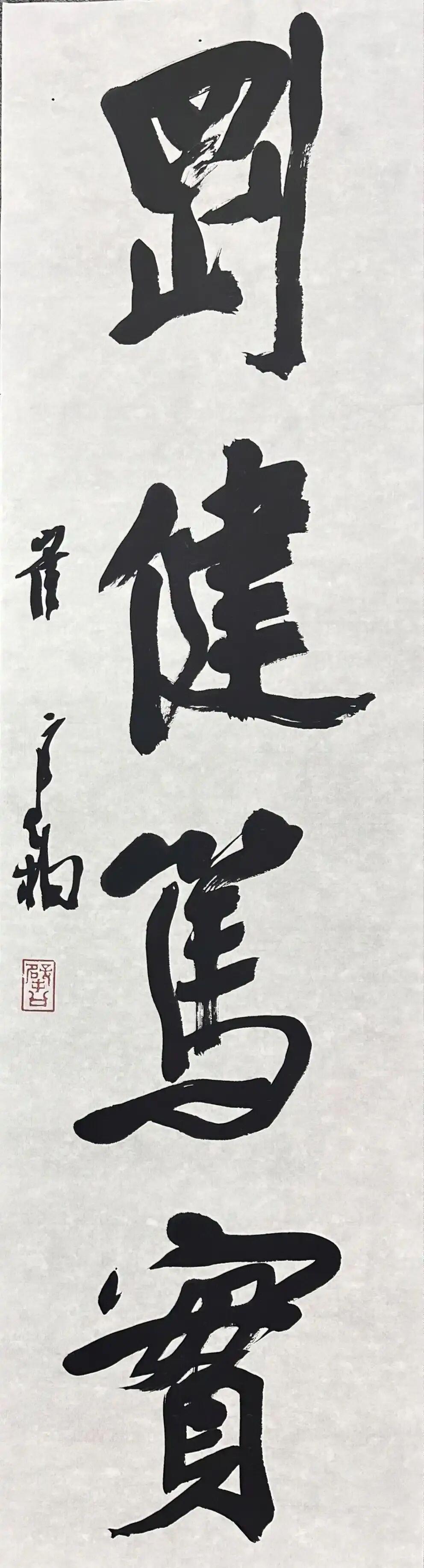 崔寒柏评启功：用笔缺乏鼓荡，笔法简单易于模仿崔寒柏对启功的评价，集中在用笔方