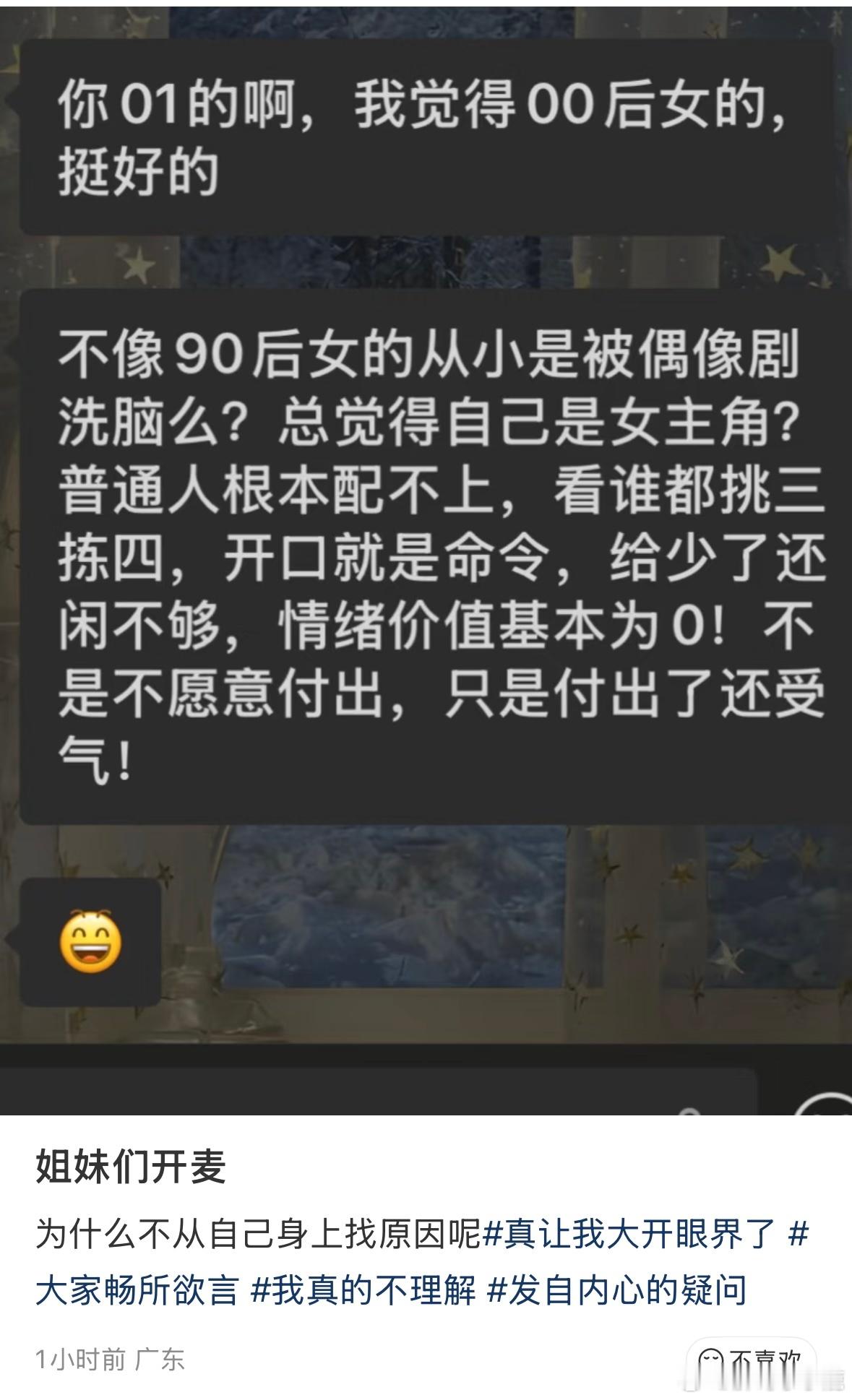 民间艺术观察