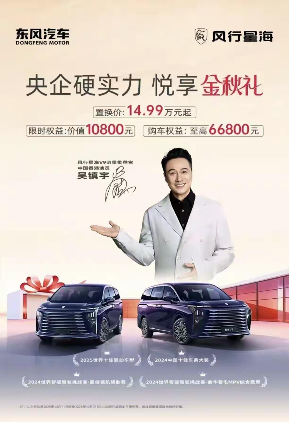 专家预测，中国车企未来可能只剩6家1东风汽车，总部在武汉2一汽