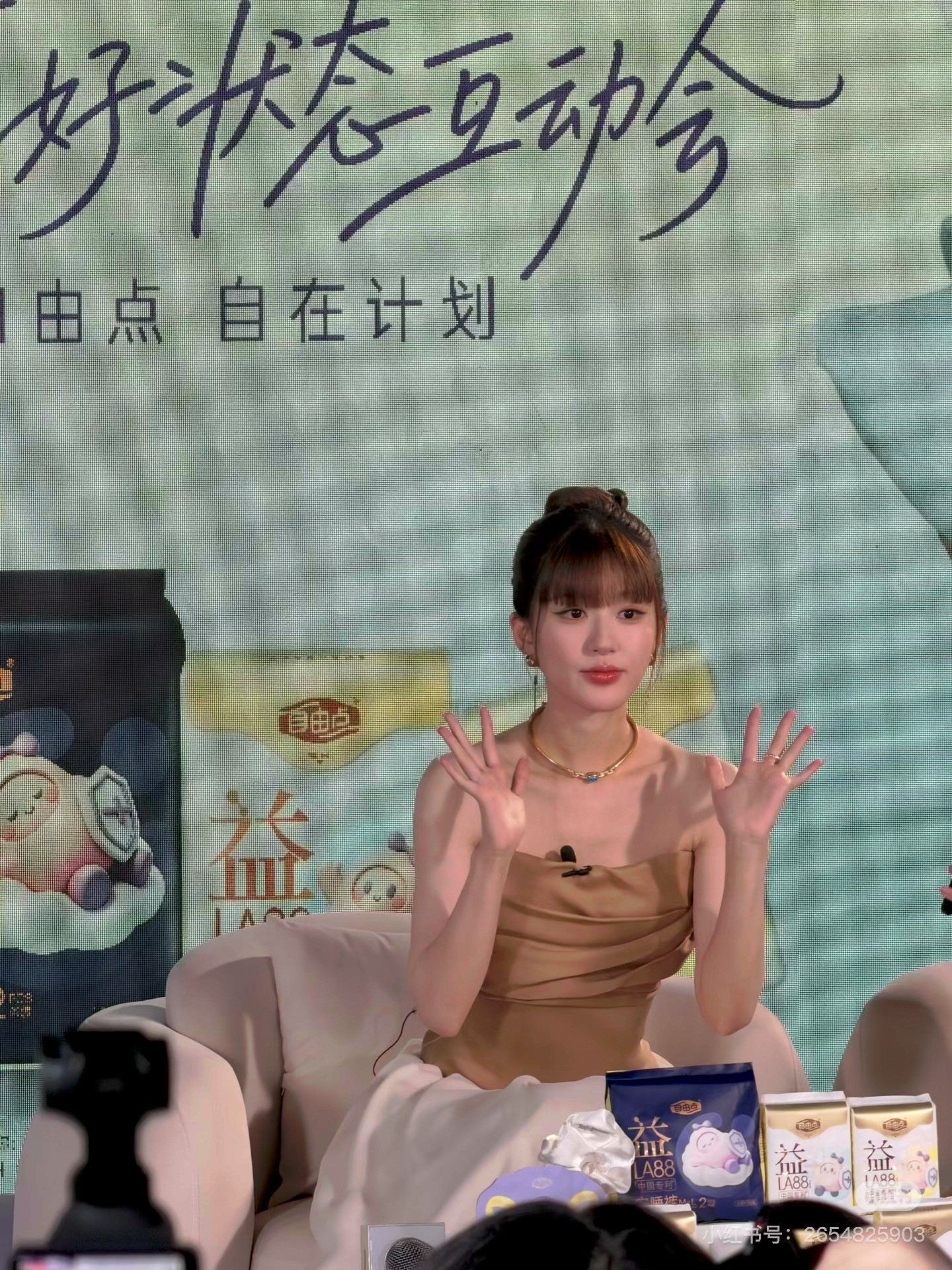 今天是香甜软糯小蛋糕啊啊啊啊啊啊🧁赵露思
