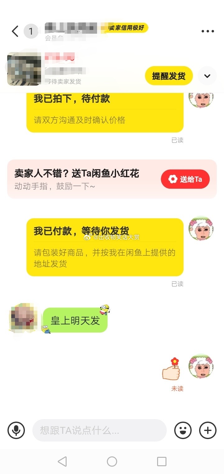 8237我已登基 ​​​