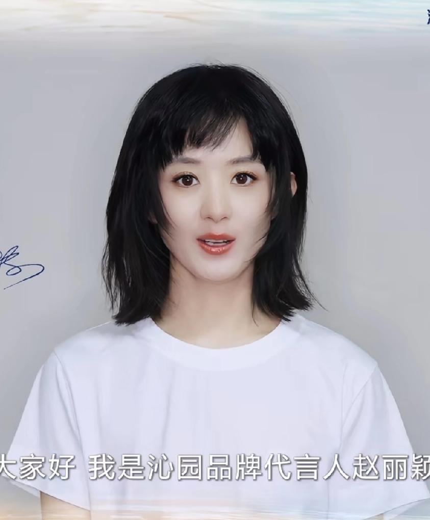 快看，这可是新鲜的赵丽颖呀！依然又嫩又萌萌哒，她白T出镜，简单大方，大家超爱哈。