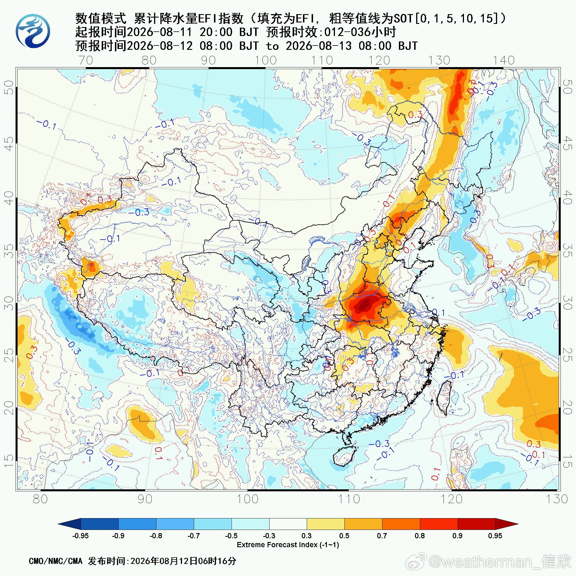【强降雨】昨天到今晨，我国出现大范围降雨，按照成因主要有三块：一个是白海豚的残余