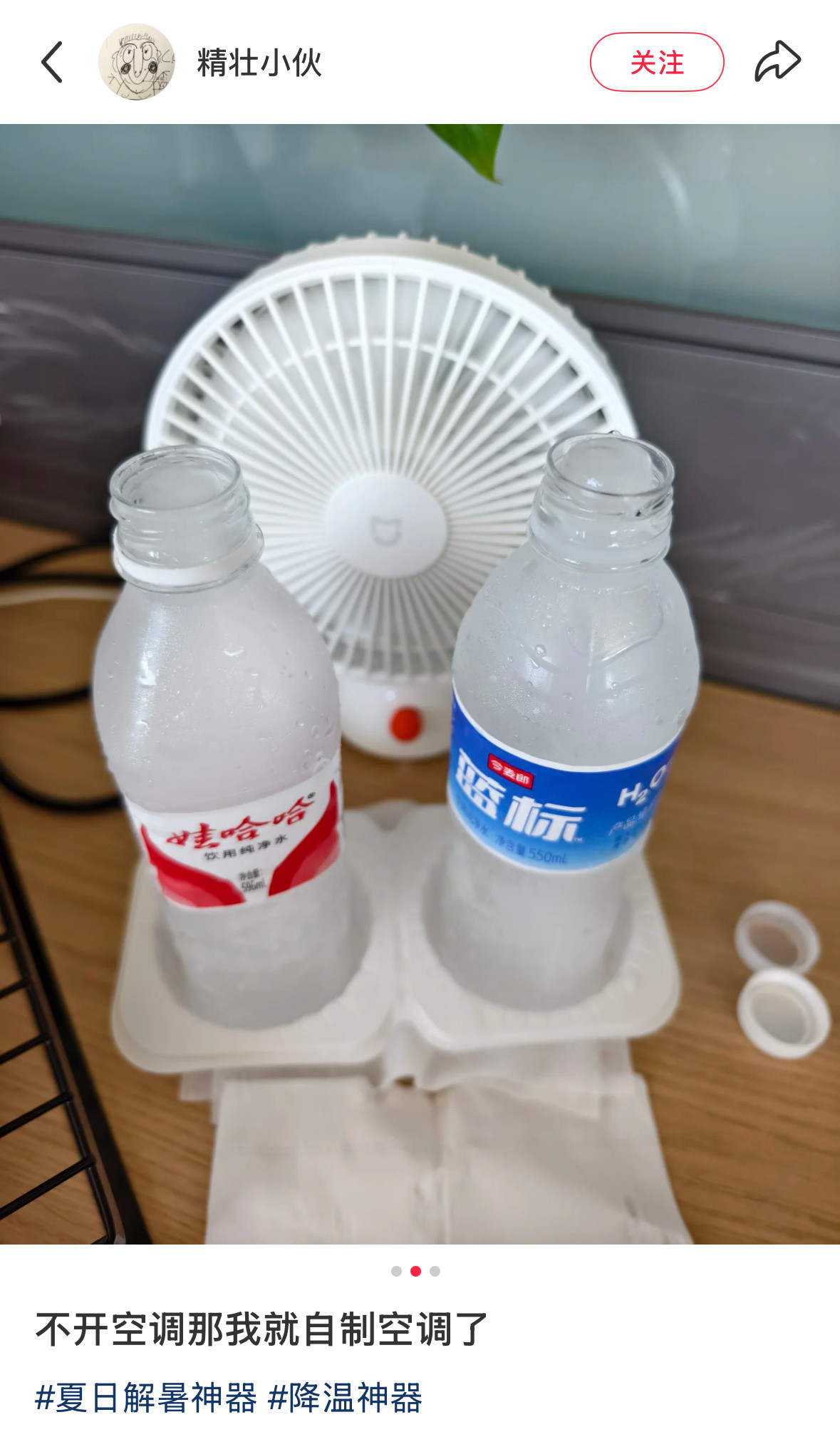 感谢陌生人古古怪怪的冷知识