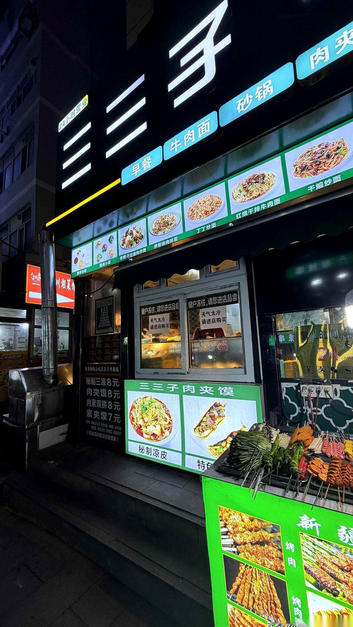 一天卖几千块钱的肉夹馍，你真以为是天上掉馅饼？我路过那家店，就看那个大师傅，两