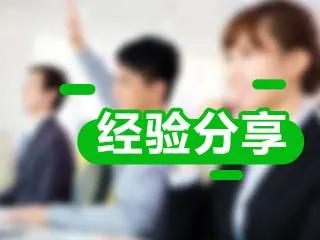 找老婆的秘诀男孩找对象要想成功，要做到以下几条：一、首先要脸皮厚，相中女