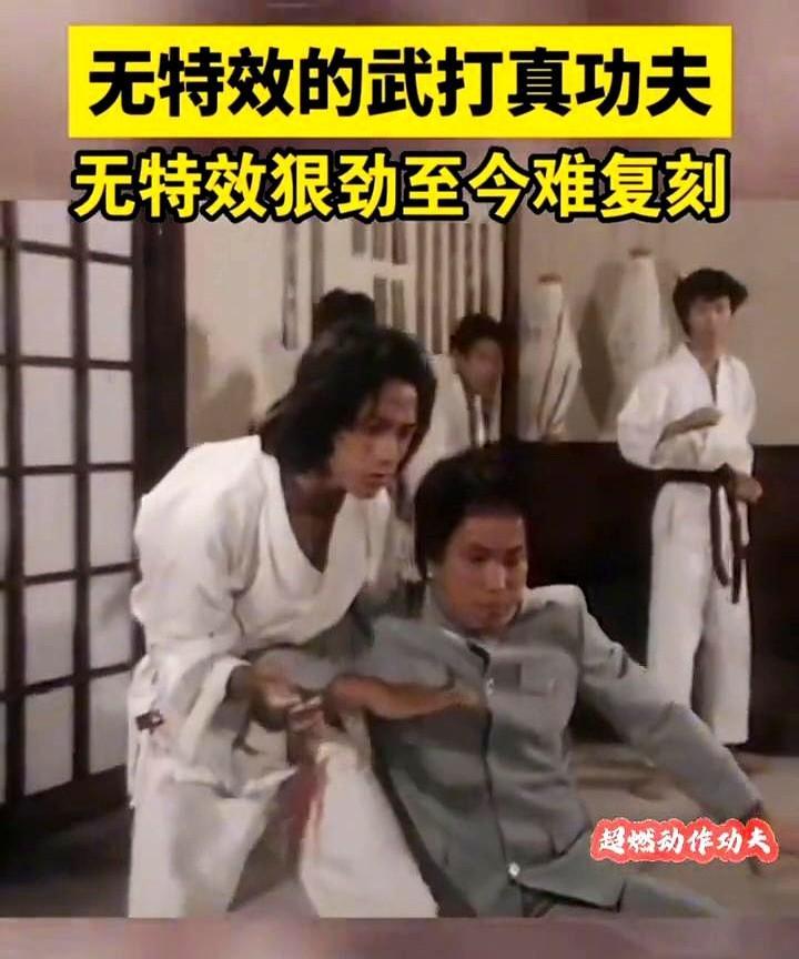 打戏全是慢动作，我快进了十分钟。李小龙在《精武门》一脚踹碎东亚病夫招牌，拍片时