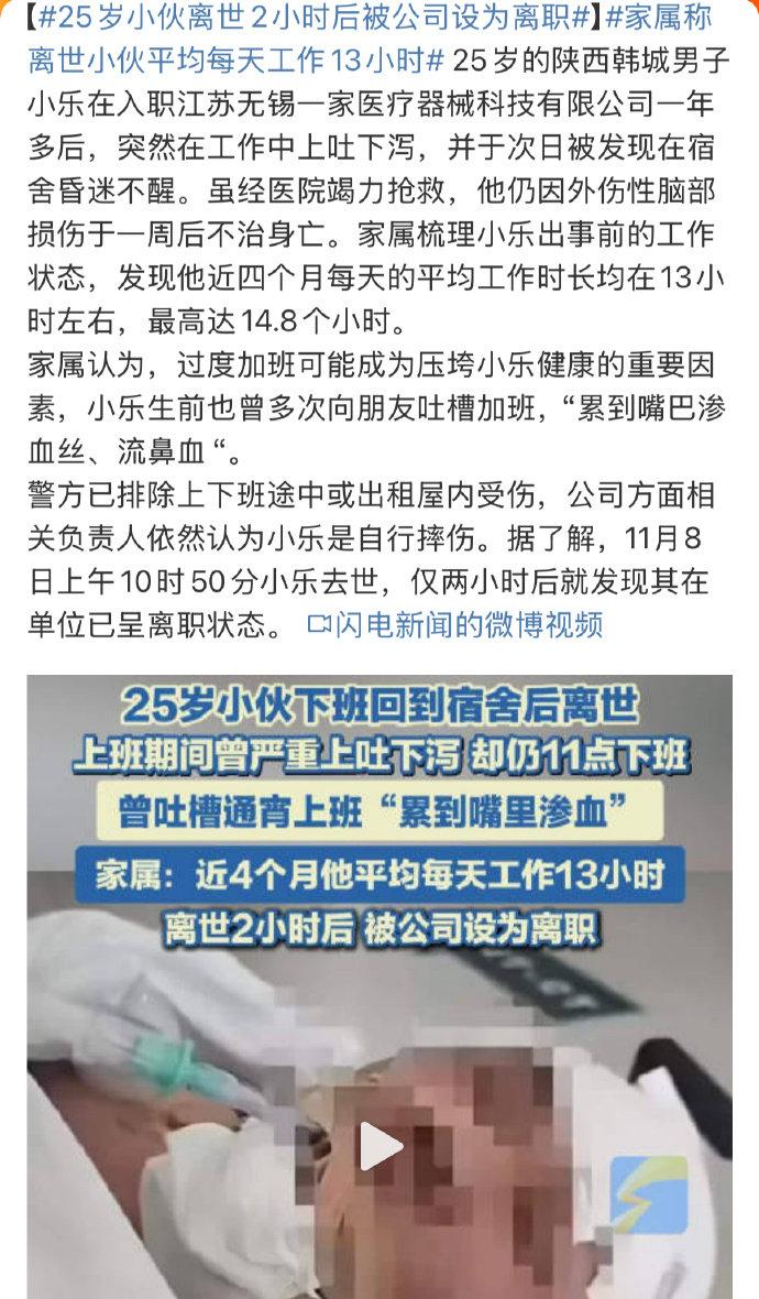 好没有人性关怀的公司江苏有伙伴知道是哪家吗？大家避雷吧真的没必要为了工作没