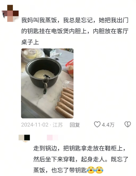 啊，还能这样吗