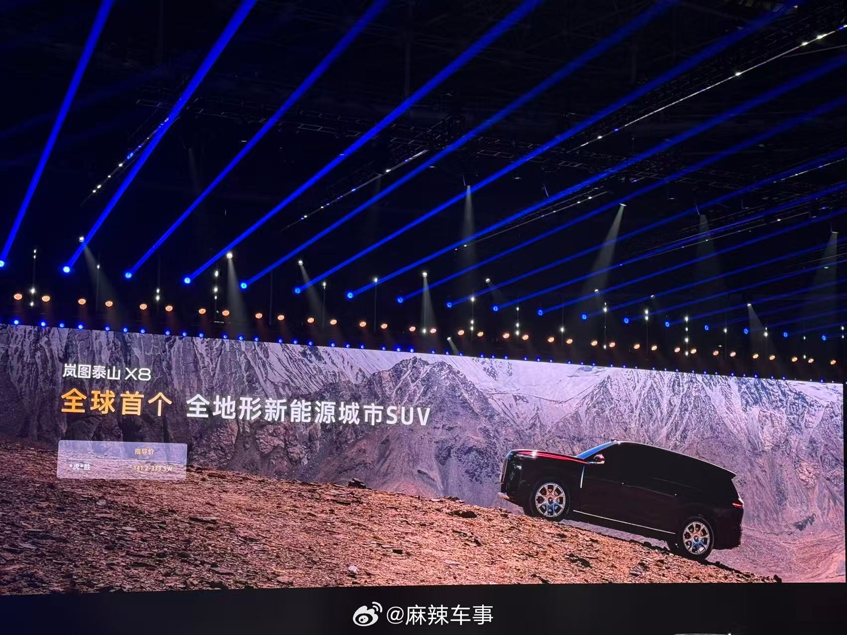 大五座SUV、四激光雷达、三腔空悬、后排双零重力座椅、双联屏鸿蒙座舱，29.29
