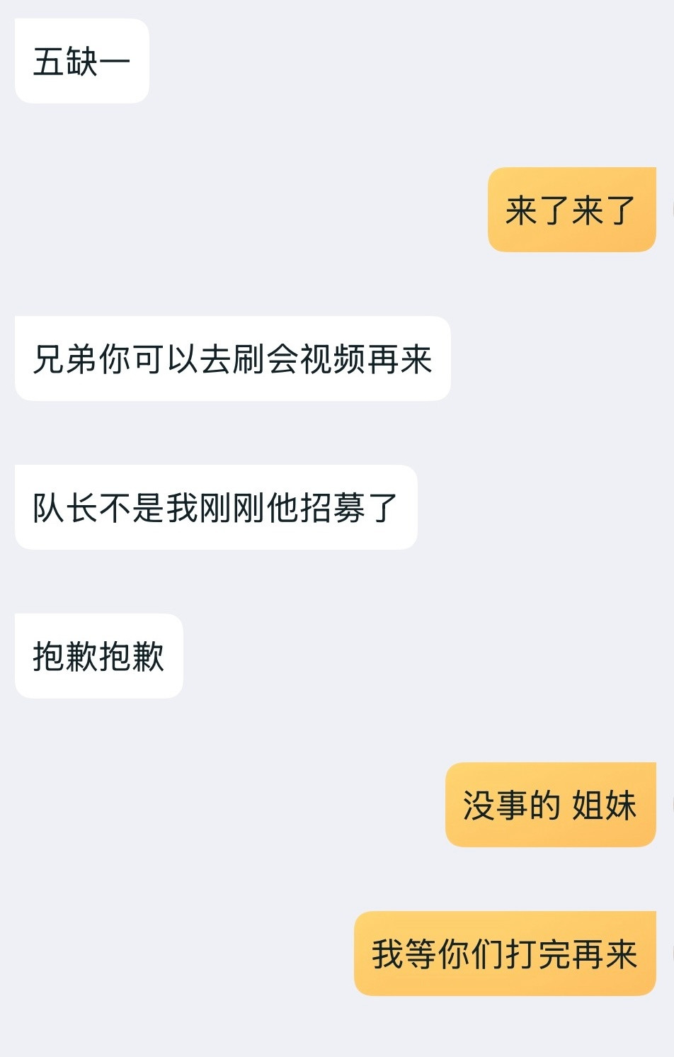 有时候真的好讨厌兄弟这个词