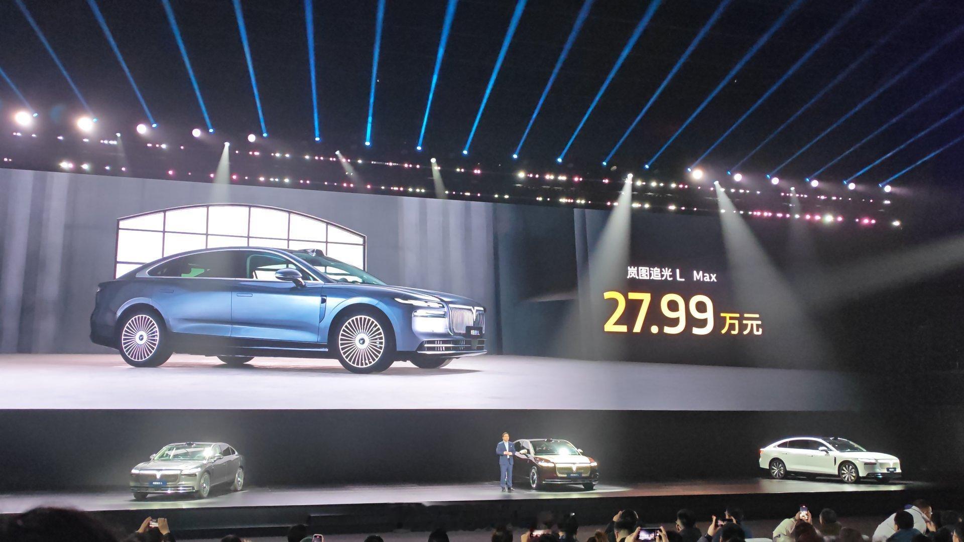 岚图追光L价格来了～MAX版本：27.99万元Ultra版本：30.99万元大家