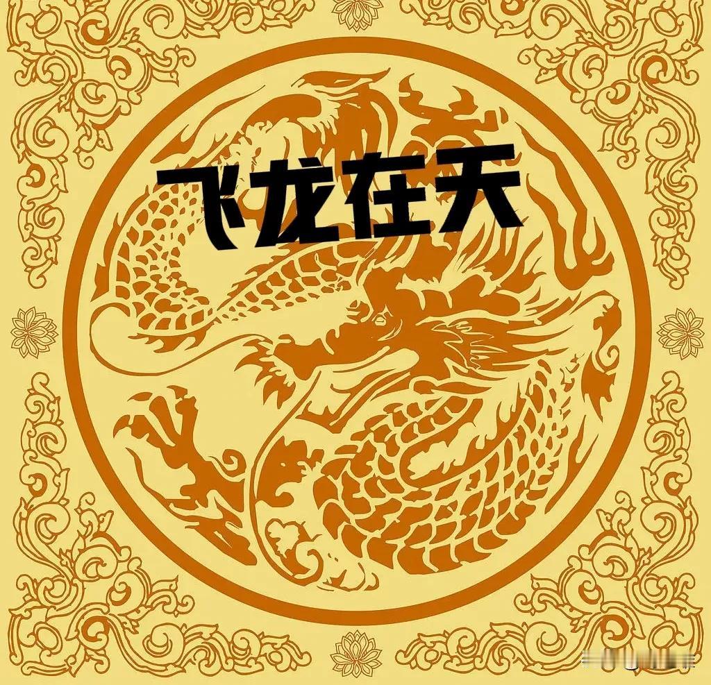 选拔高质量的留学生到中国来留学，才能提高大学的国际排名。这国际排名，可不是用放水