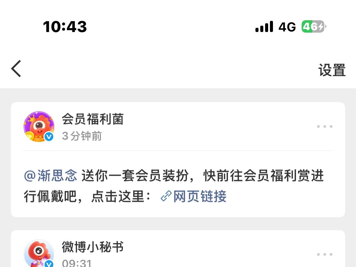 我宝贝​​​
