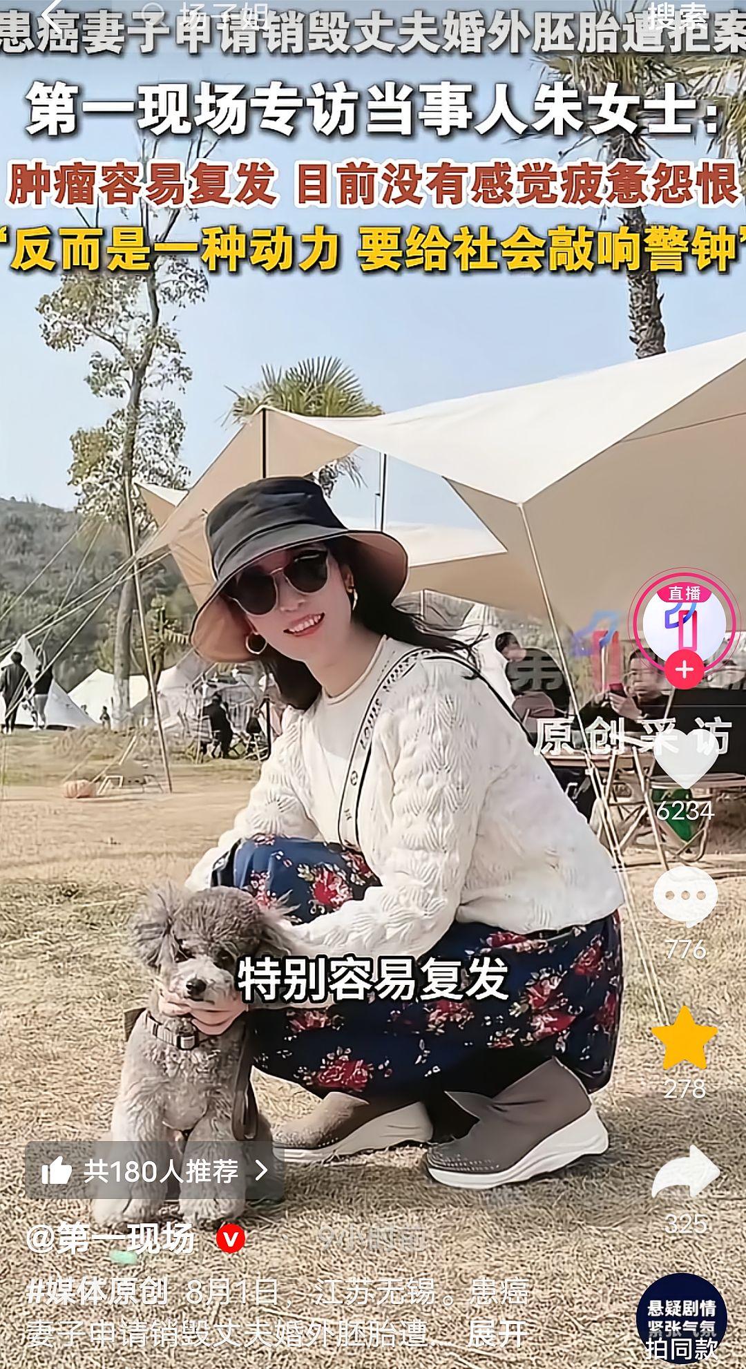 朱女士在2019年得了肺癌，做了手术，过了两年之后，身体的其他部位又有了病症，又