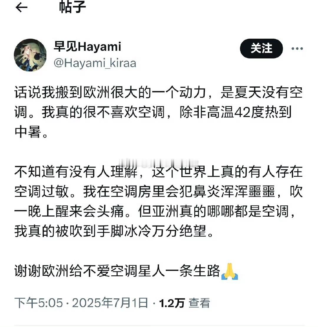 啊？还能这么洗的么​​​