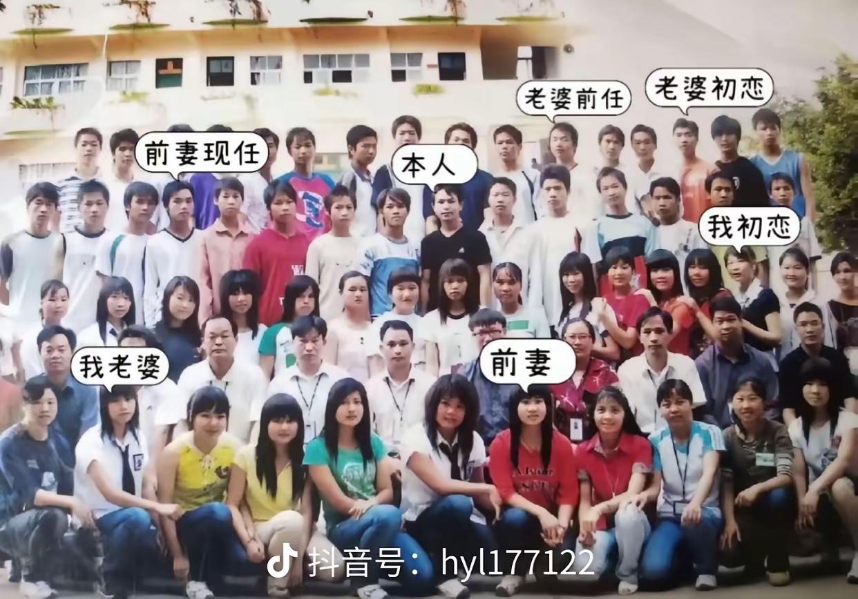 看这张照片，我来回琢磨了半天，才终于把关系捋明白，真的快给我笑晕了，你们